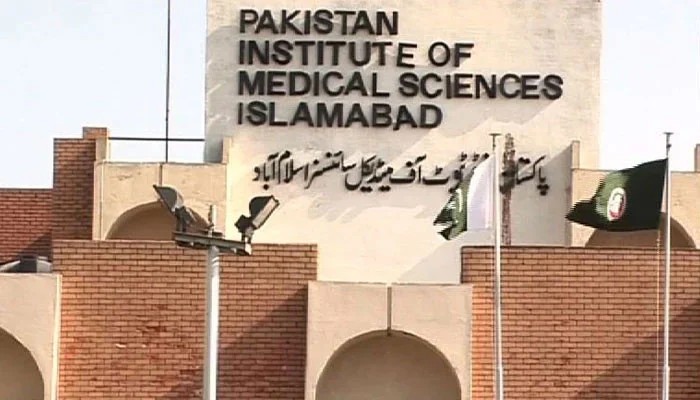 PM Suspends 8 PIMS Officials As Interim Inquiry Finds Safety Lapses