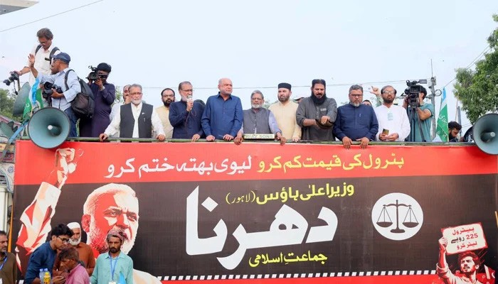 Jamaat-e-Islami Holds Sit Ins In Major Cities Against Petroleum Levy Rising Inflation