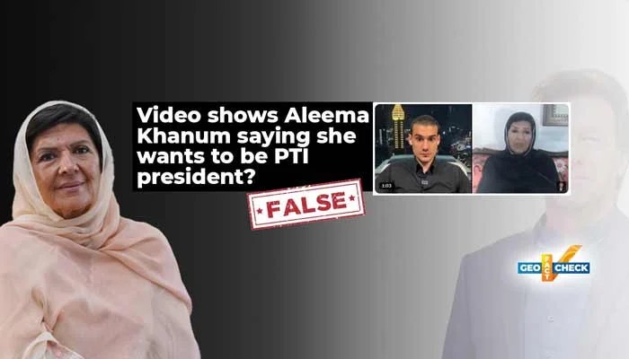 Fact Check: Video Falsely Claims Aleema Khan Wants To Become Pakistan Tehreek-e-Insaf (PTI) President