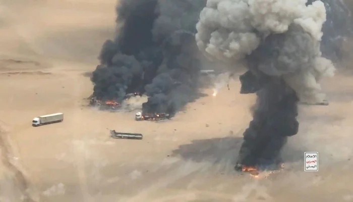 PM Shehbaz Denounces Houthi Strikes, Reiterates Support For Saudi Arabia