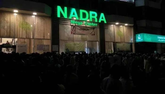 Nadra, Federal Board Ink Pact to Streamline Student Registration and Certificates