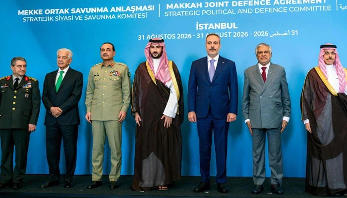 Makkah Joint Defence Agreement Committee Meeting Kicks Off In Istanbul