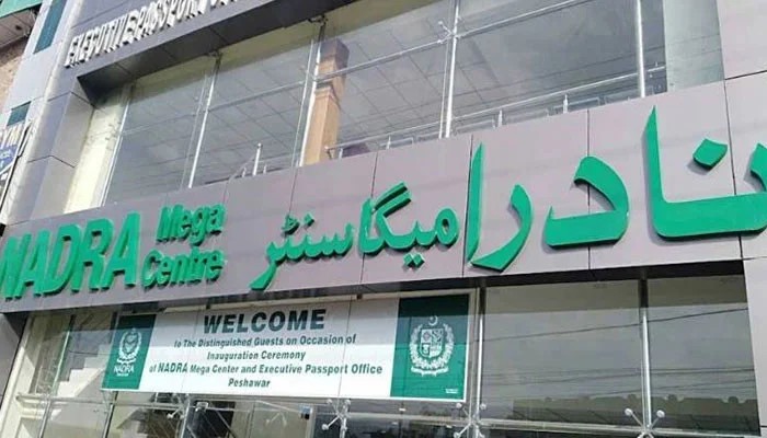 New SOP Nadra To Undertake Biometric Verification Of Pensioners