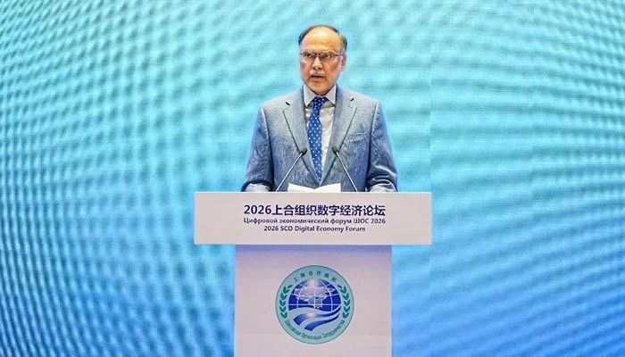 Ahsan Iqbal proposes SCO digital governance and AI capacity-building network